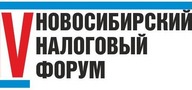 НАЛОГОВЫЙ ФОРУМ
